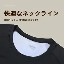 メンズ 秋冬用 裏起毛 スポーツウェア【速乾・フィットネス・ランニング・バスケットボール用】