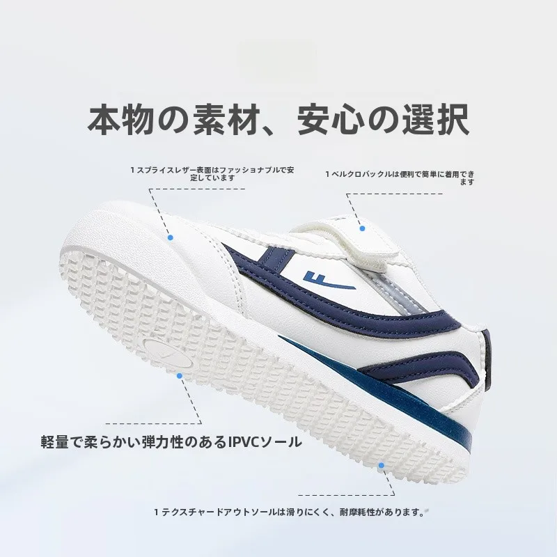 Warrior 男の子用 秋用運動靴【子供用・スニーカー・軽量】