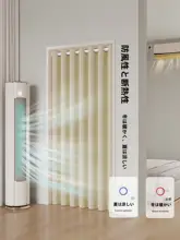 穴あけ不要！遮光キッチンカーテン【保温・間仕切り用・賃貸住宅対応】