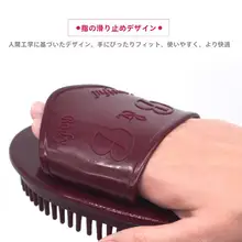 牛角製全身用かっさボード【美容・マッサージツール】