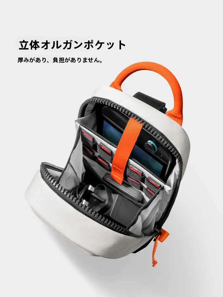 switch2 エディションとは？収納バッグでゲームライフを整える