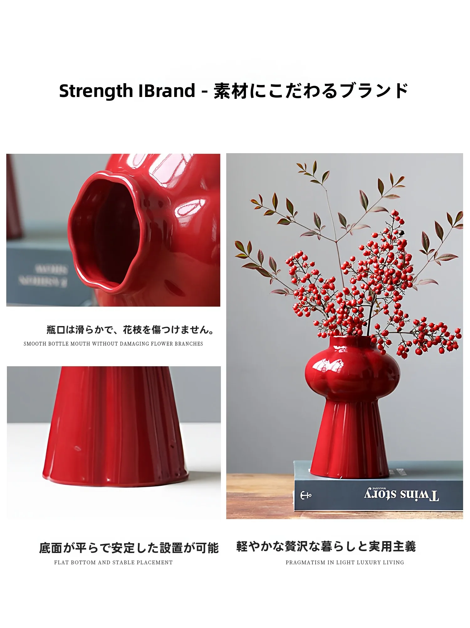 中古風の赤い陶器製花瓶：ドライフラワーインテリアへの最適な台面装飾方法