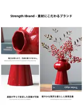 フラワーベース セラミック ヴィンテージ 赤 リビング インテリア 華やか ドライフラワー 実もの 「EKU PRO」