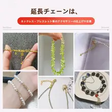 パール付き 18Kコーティングネックレス【アジャスター機能・幅広いスタイルに対応】