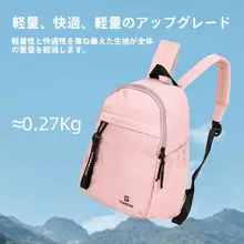 Toread 軽量デイパック【多ポケット・通勤・アウトドア用・デザインシンプル】