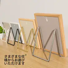 証明書や賞状を飾れる展示フレーム【固定支柱付き・アルバムスタンド】