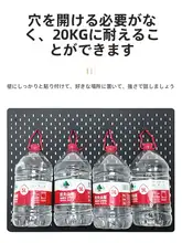 穴あけ不要の金属フック付き 壁掛け収納ボード【キッチン用・汎用品】