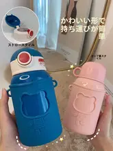 子供用 保温水筒 吸い口付き【小学生向け・可愛いデザイン・男女兼用】