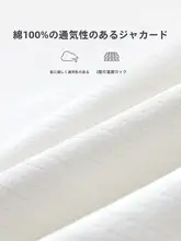 子供用高腰保暖インナー【秋用・上下分かれたデザイン・純綿】（セットアップ対応）