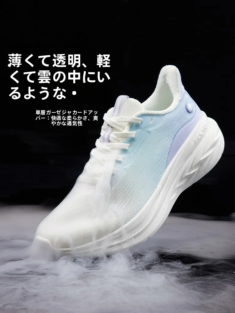 軽量で通気性のある女性用薄型ランニングシューズの選び方