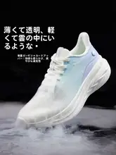 軽量で通気性のあるランニングシューズ【女性用・薄型・衝撃吸収・秋用】