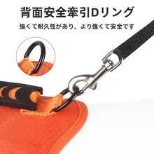 調整可能なハーネス型犬用リード【中大型犬用・外出用・ネット流行】