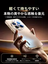 超薄型全面保護ケース【vivox200pro対応・耐衝撃・高級感・男女兼用・通気性デザイン】