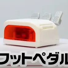 ミニカー用踏み板【リアルなアクセルとクラッチ・音と光の機能付き】