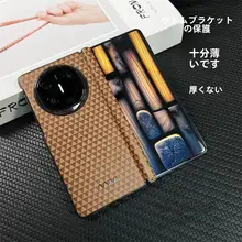 Huawei Mate X6用 超薄型折りたたみスマホケース【全包・衝撃防止・中軸ヒンジ付き・男女兼用】