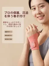 手首サポーター 関節固定 腱鞘炎対策 捻挫保護 痛み緩和 フィットネス スポーツ 筋トレ