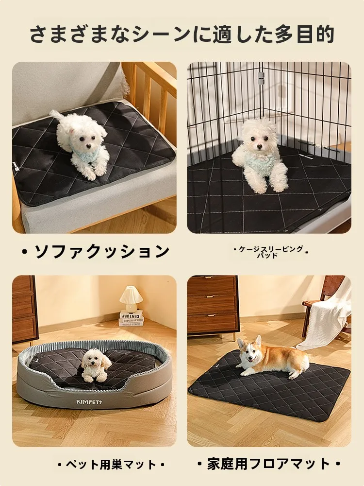 ペット用防水犬用マット：防噛・防尿・四季通用のスリムデザインが実用性を実証