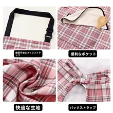 フラワーアレンジメント用エプロン【キャンバス製・キッチン・春夏用】