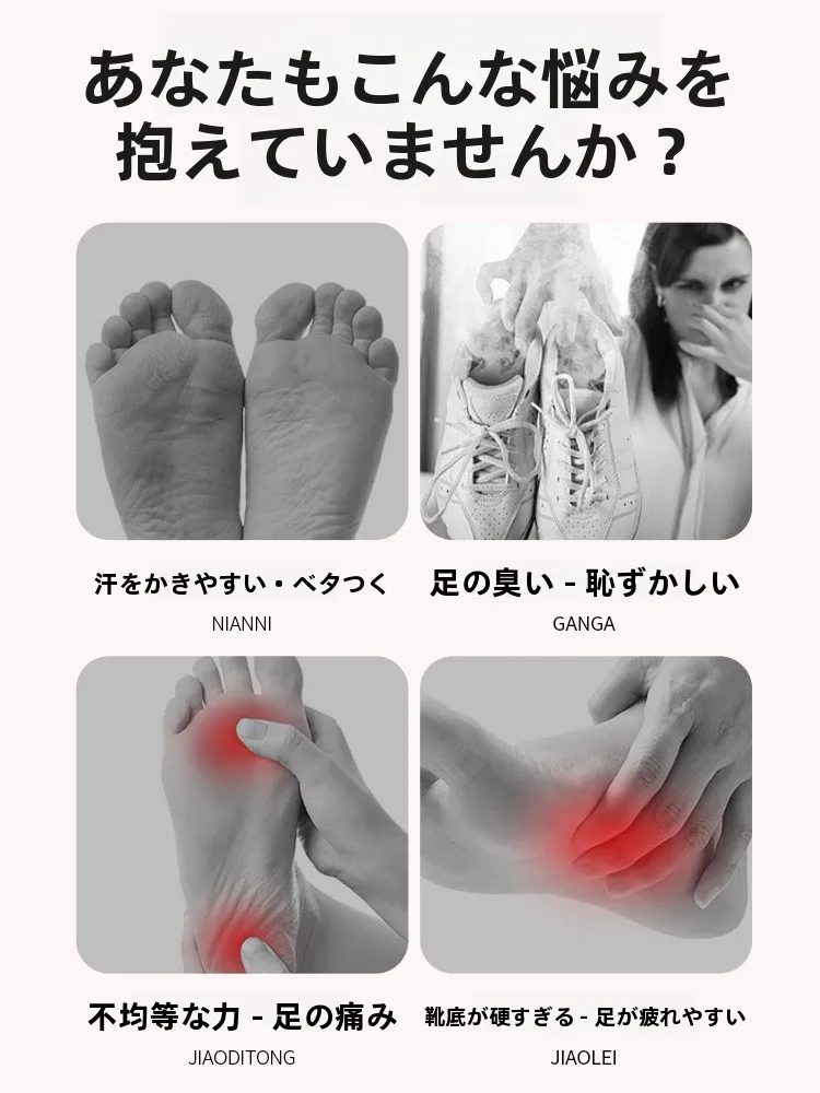 足が痛くならない フラットシューズインソール：至皓恩のソフトラバーが長時間立ち仕事に適する理由
