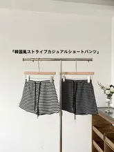 高腰ストライプショートパンツ【抽绳デザイン・フィット・カジュアル用】（セットアップ対応）