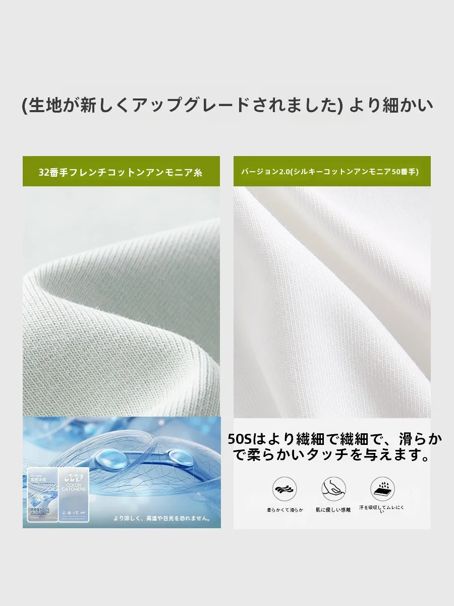 ブラウスの選び方｜通勤夏の快適さを実現するミニマルデザインの実測ガイド