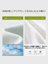 夏用ミニマルデザインのショートスリーブTシャツ【解構デザイン・スリムフィット・正肩】