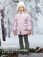 女の子用加絨レギンス【おしゃれな切替デザイン・冬用・ロングパンツ】