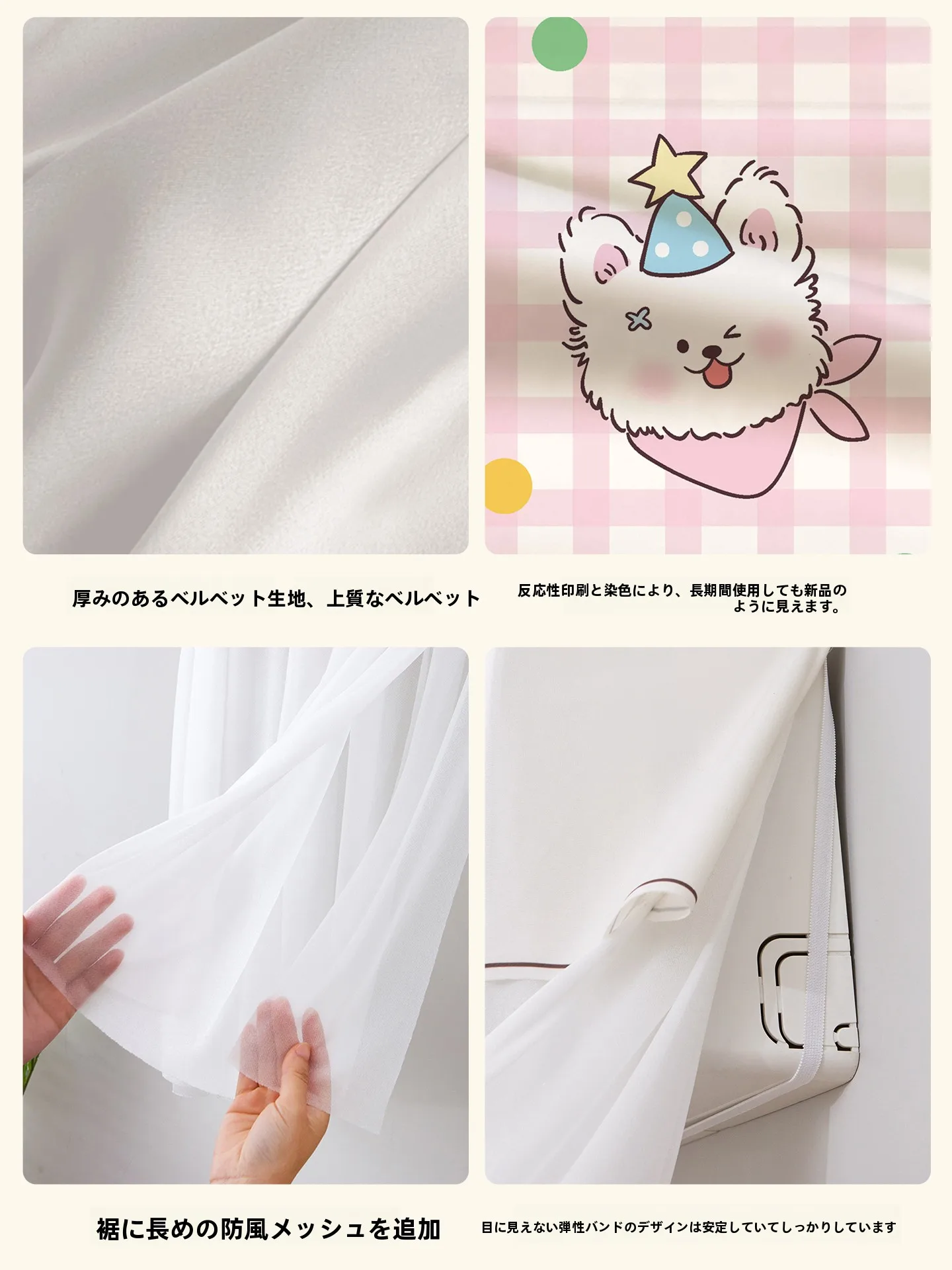 エアコン室外機の日除けに何がおすすめ？カーテンみたいなやつが実は最強の選択肢