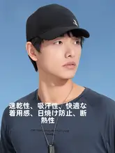 男女兼用 春夏用広つばキャップ【UVカット・スポーツ・オールマイティ】