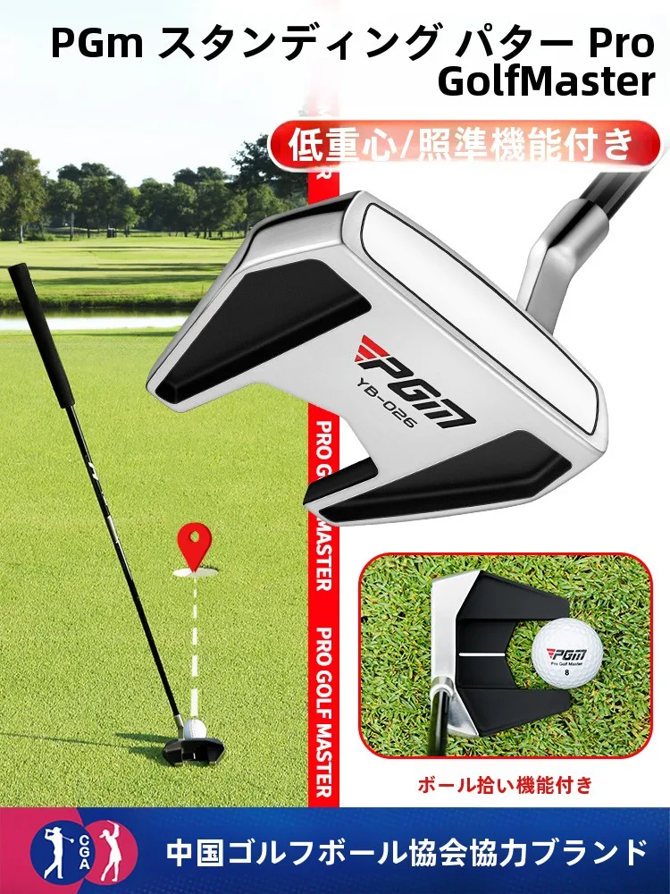 2ボールパターとゴルフオービー、ボギーゴルフで悩むなら、これひとつで解決できる？
