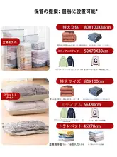 真空圧縮袋 各種サイズ対応【大・中・小・衣類収納・ふとん用】