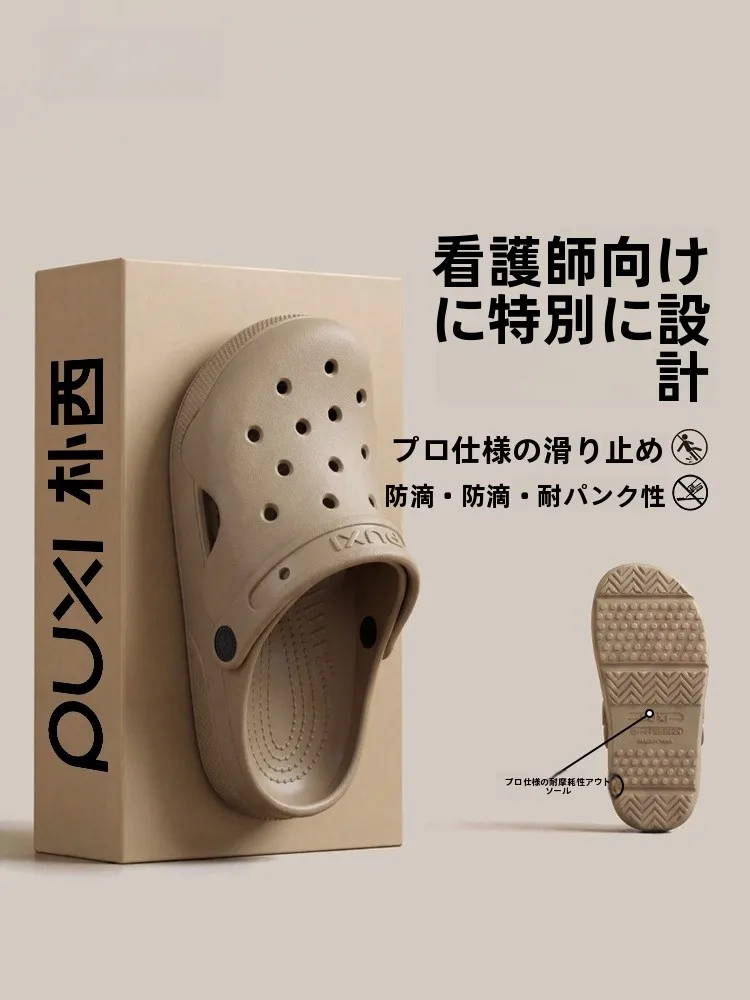 疲れないサンダルとは？通気性と足裏サポートが実証された朴西の軽量サンダル