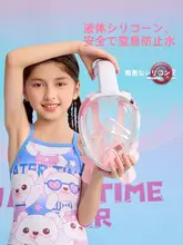 WaterTime 子供用フルフェイス潜水マスク【呼吸しやすい全干式デザイン・スノーケリング用】