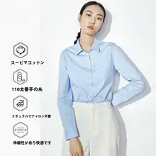 シャツ 女性 長袖 単色 白色 ワーキングウェア 四季 通勤 仕事用