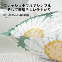 クールマット クッションカバー オフィス ソファ 冷感シルク 両面