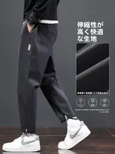 メンズ 春秋用ストレッチ ハーレムパンツ【ウエストゴム・ワイドストレート・カジュアル】