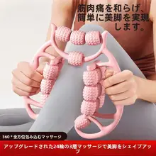 小腿用マッサージローラー【極上の柔らかさ・フォーム付き・用】