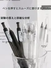 星空デザインの押しボタン式ペン【インクカートリッジ対応・小学生向け・防落下設計】