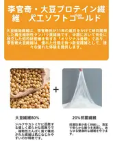 生物基大豆コットン使用の高級春秋用掛け布団【薄手・空調対応・冬用にも適した厚み】