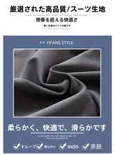 グレーの防晒パンツ【夏用・高腰・フィット・ストレートレッグ】