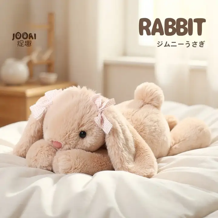 かわいいウサギの毛深ぬいぐるみ【お昼寝用・抱き枕・女の子への誕生日プレゼント】