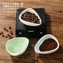 陶製コーヒー計量皿【分装用・エスプレッソ手挽きコーヒー器具対応】