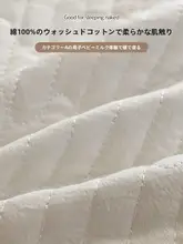 全棉製ベッドカバー【母子用・防汚・洗濯機対応】