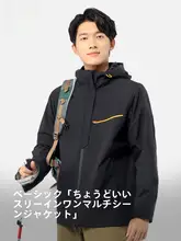 悍途 メンズ秋冬用防風防水ジャケット【保温・2 点セット・3WAY登山服】