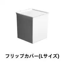 収納に最適な引き出し式防塵ボックス【フタ付き・仕切り付き・生活雑貨整理用】