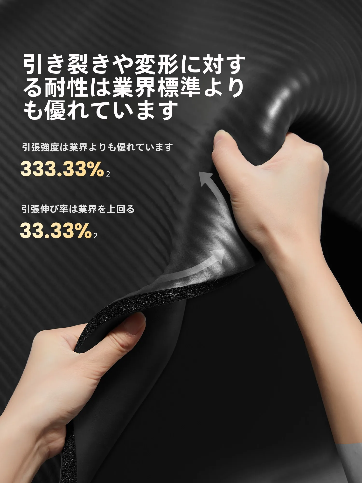 トレーニングシートを選ぶときに迷うのは、本当に効果があるのか？