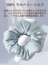 極上の柔らかさ！大波浪デザインのシルクヘアゴム【100%真丝・寝る時に最適】