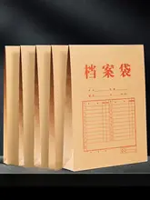 得力 牛革風封筒 A4サイズ【厚手・黄色・10枚セット・ビジネス用】