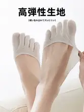 抗菌防臭 無縫デザインの絹春夏用超薄五趾船足 カラーシリコン滑り止めのインビジブルソックス（セットアップ対応）