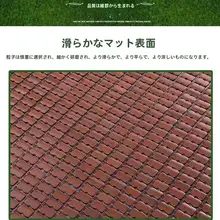 麻雀用涼席【折りたたみ式・竹製・個人用／二人用】